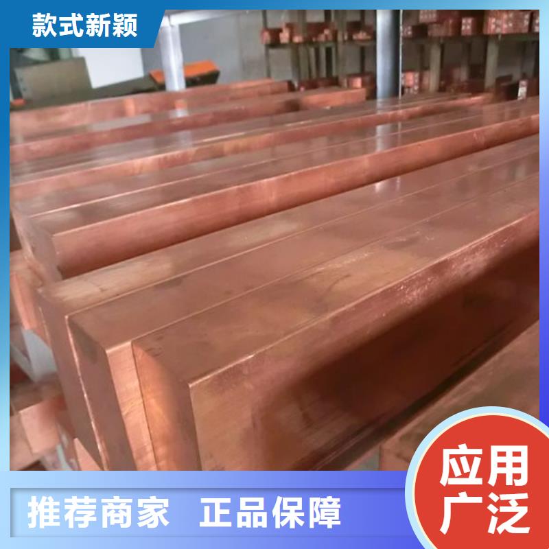 紫铜排-热镀锌工字钢保障