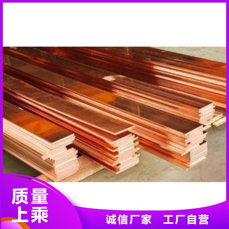 【紫铜排】-热镀锌h型钢质量牢靠