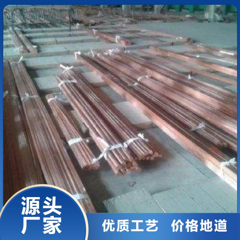 紫铜排-热镀锌角钢免费获取报价