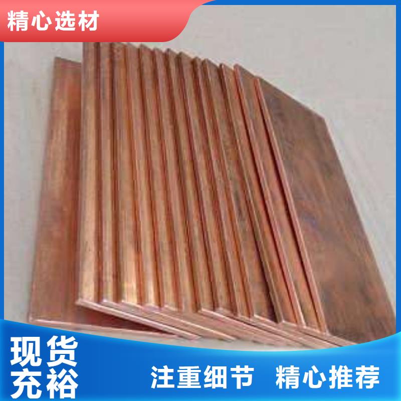 紫铜排-热镀锌工字钢保障