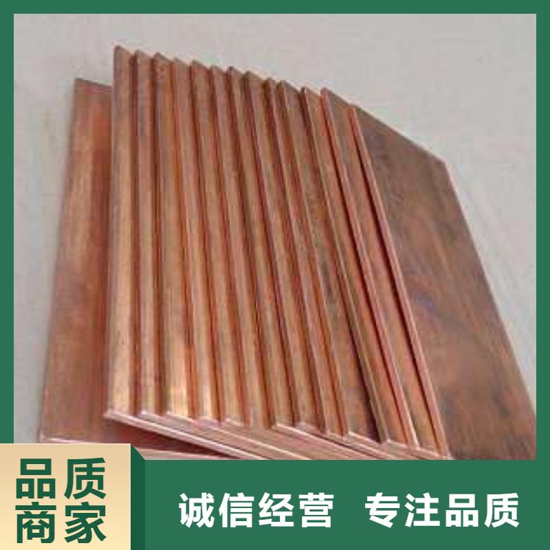 紫铜排,【热镀锌角钢】生产型
