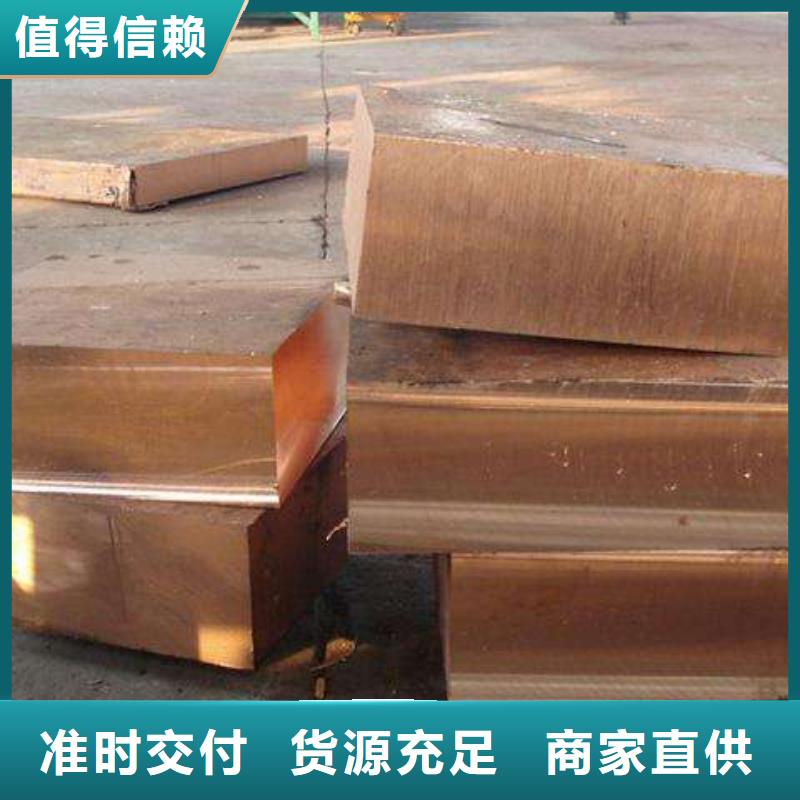 紫铜排-热镀锌圆钢高质量高信誉