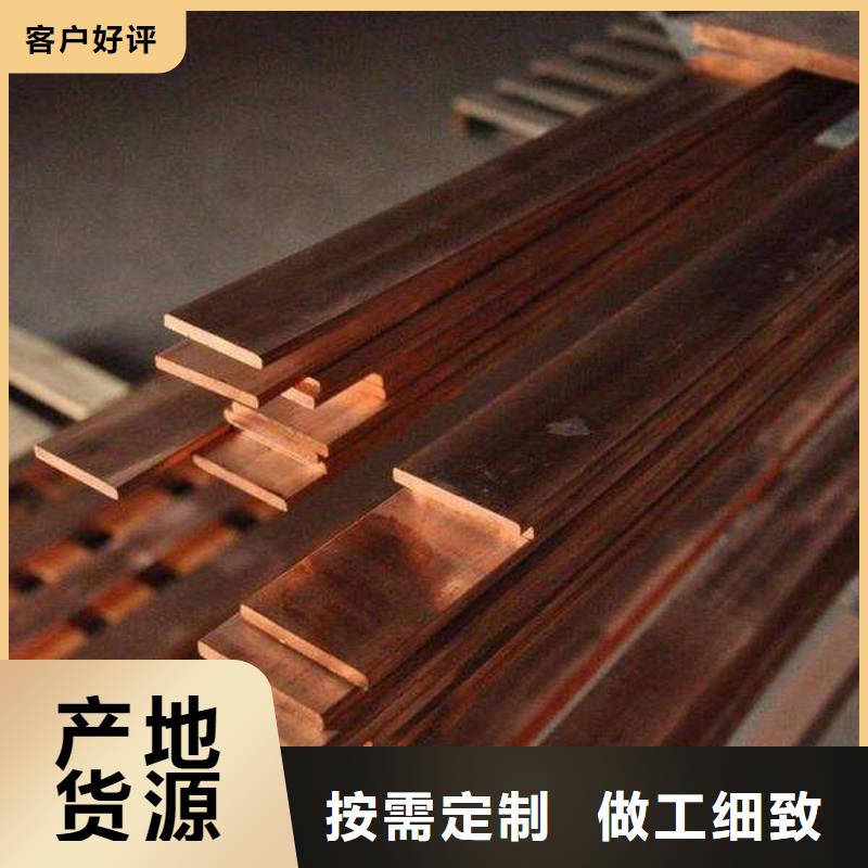 紫铜排-热镀锌工字钢保障
