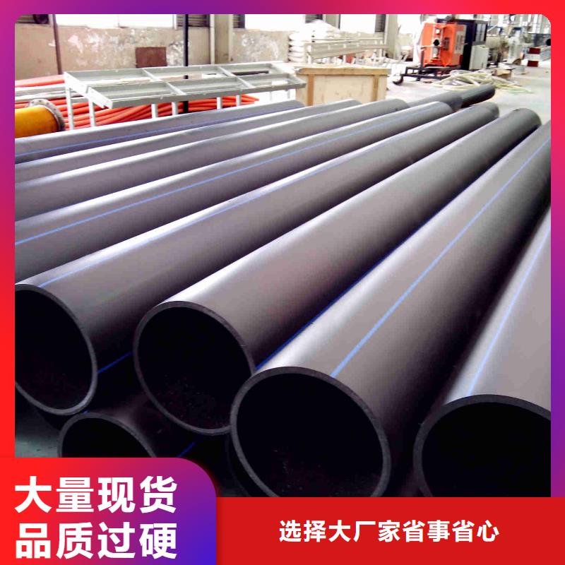 pe管道逃生管来图来样定制