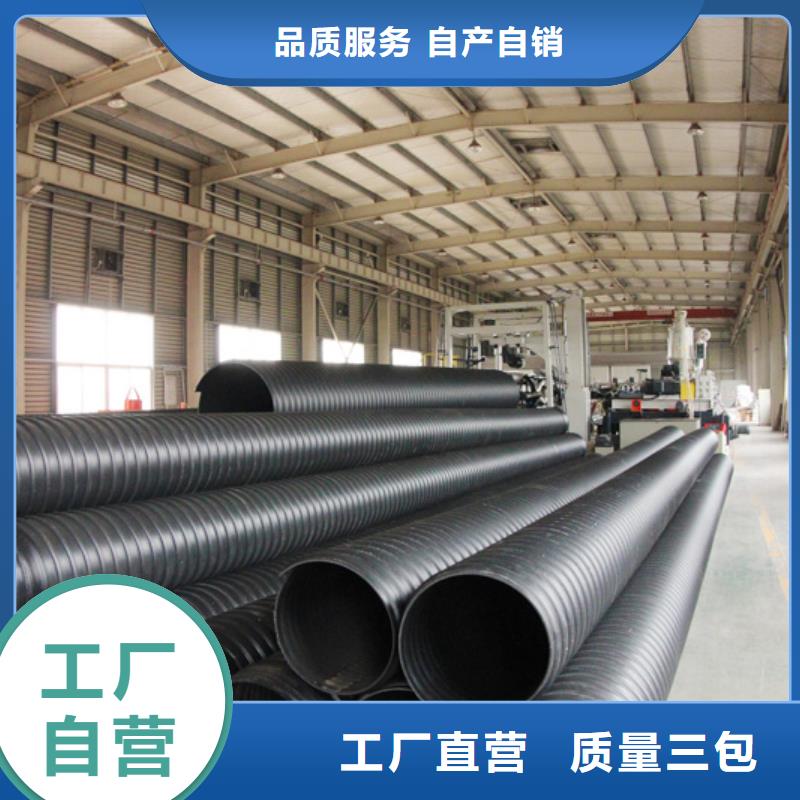 钢带波纹管超高分子聚乙烯逃生管正规厂家
