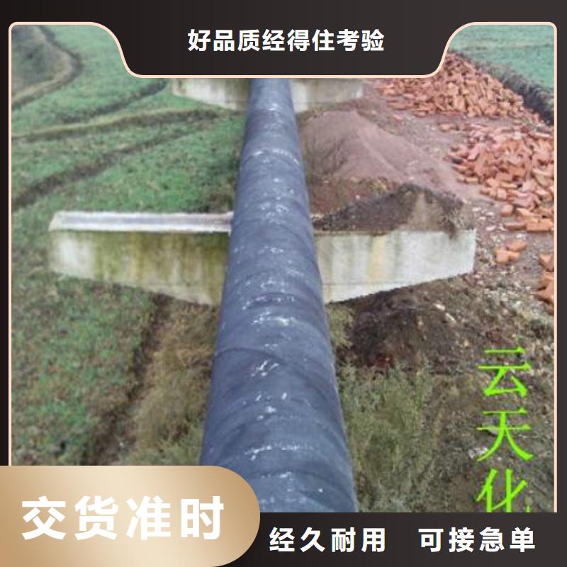 超高管隧道逃生管产地采购