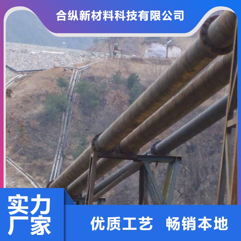 本土【合纵】超高管隧道逃生管道一站式采购商