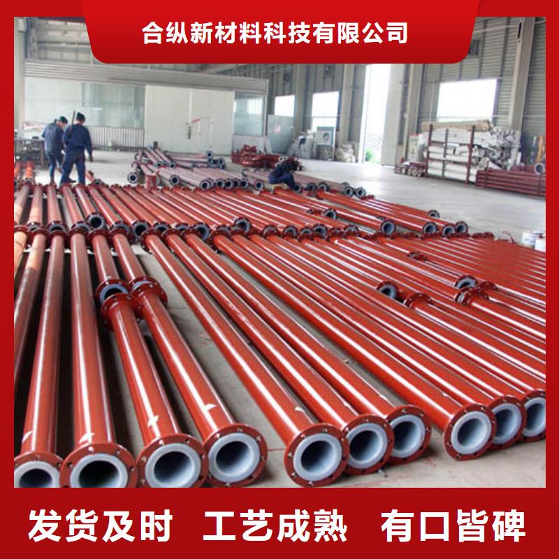 衬塑管道逃生管量大从优
