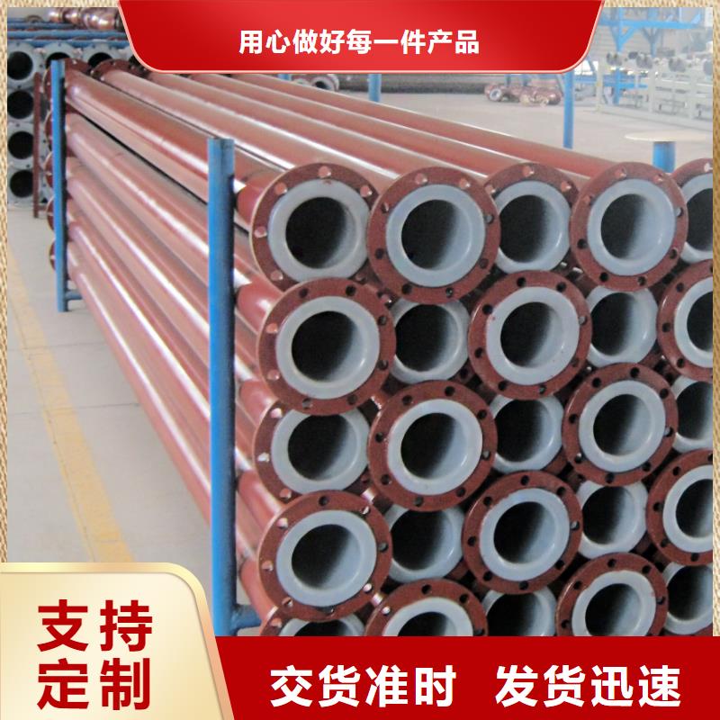 衬塑管道高分子聚乙烯管道货源充足