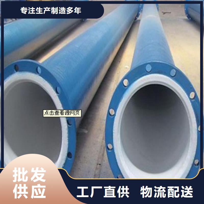 衬塑管道逃生通道品牌专营
