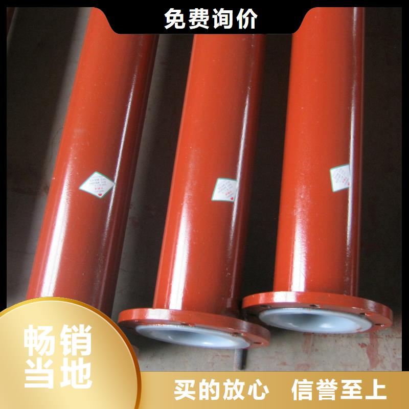 【衬塑管道隧道逃生管道种类多质量好】