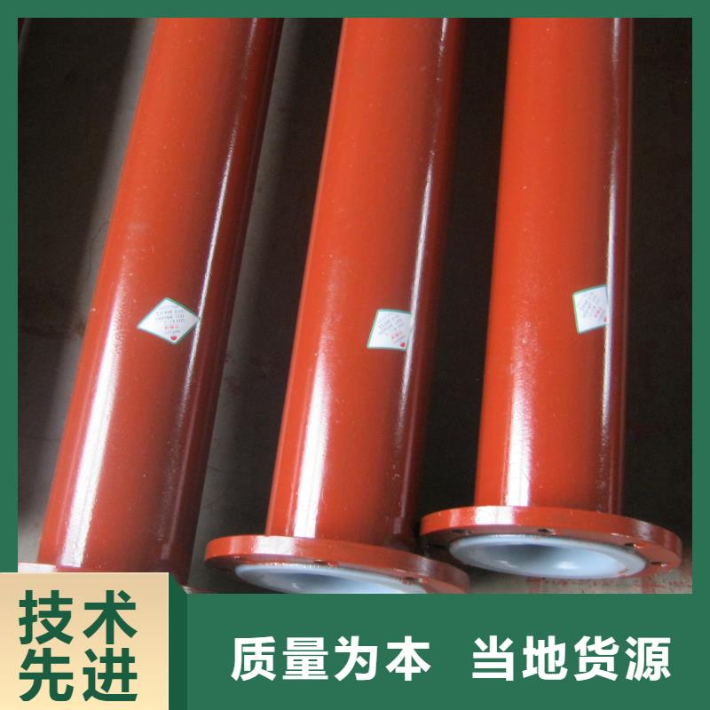 衬塑管道-隧道逃生管道我们更专业