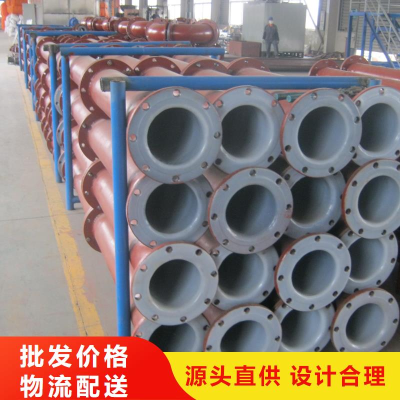 衬塑管道逃生通道品牌专营