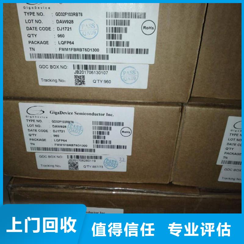 SAMSUNG1LPDDR4X诚信经营