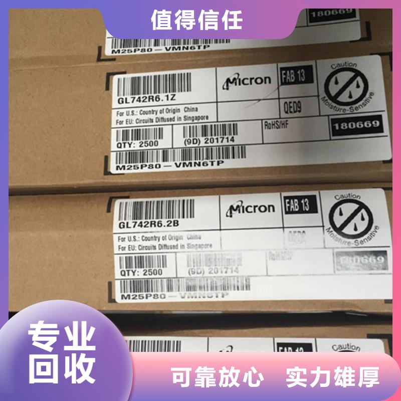 SAMSUNG1_EMMC渠道正规