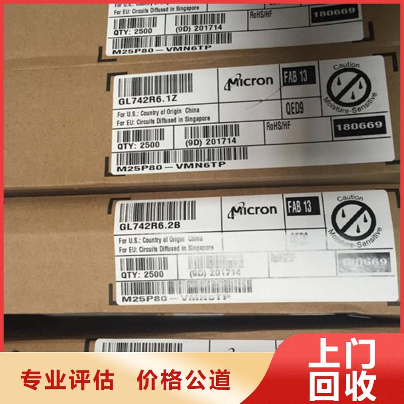 SAMSUNG1DDR3DDRIII回收范围广