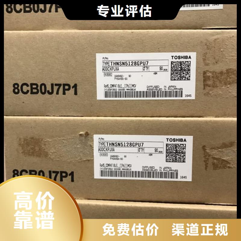 SAMSUNG1DDR4DDRIIII渠道正规