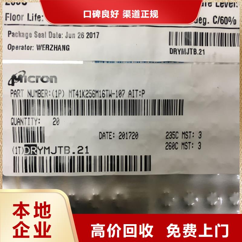 SAMSUNG1DDR3DDRIII免费评估