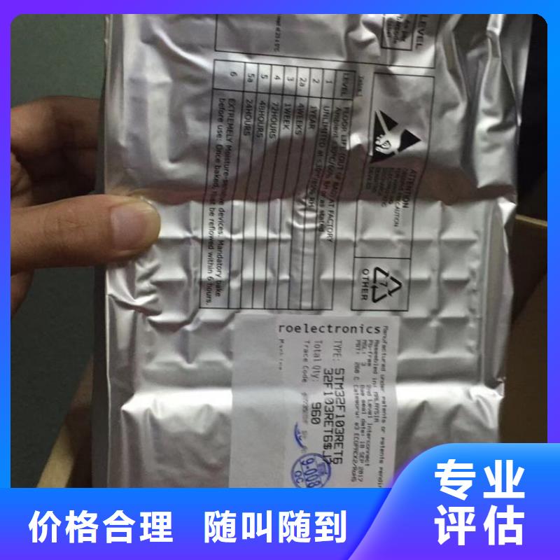 SAMSUNG1,EMMC上门快