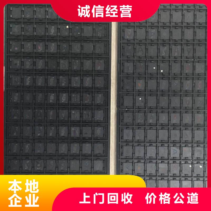 SAMSUNG1LPDDR4X上门估价