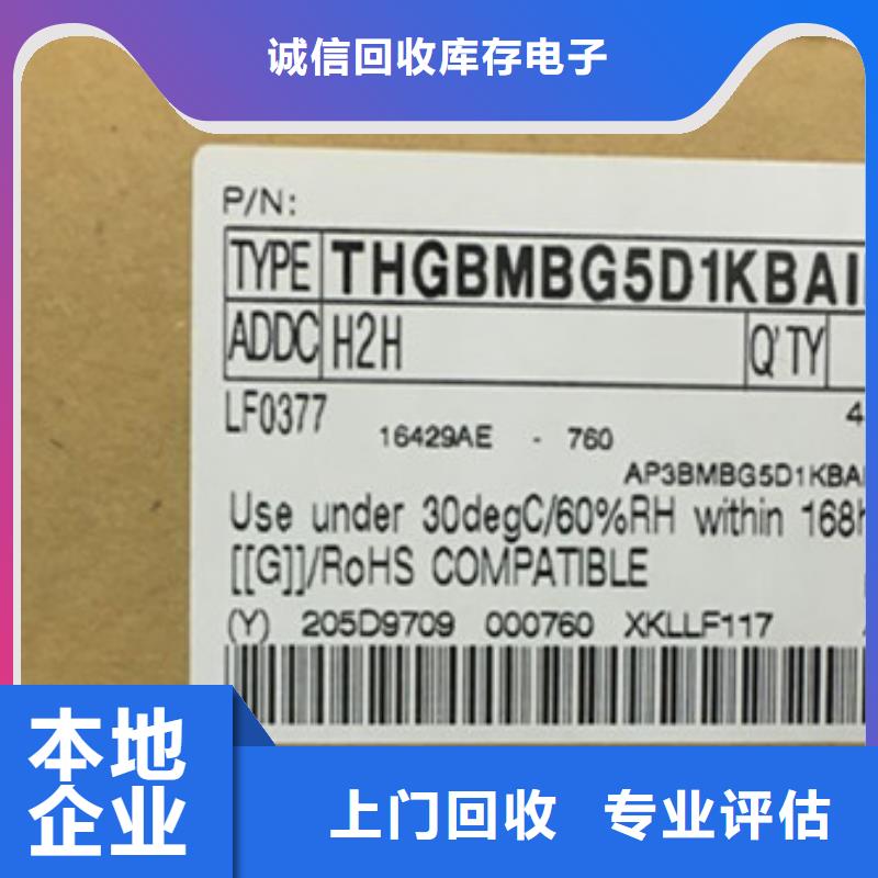 SAMSUNG1LPDDR4X诚信经营