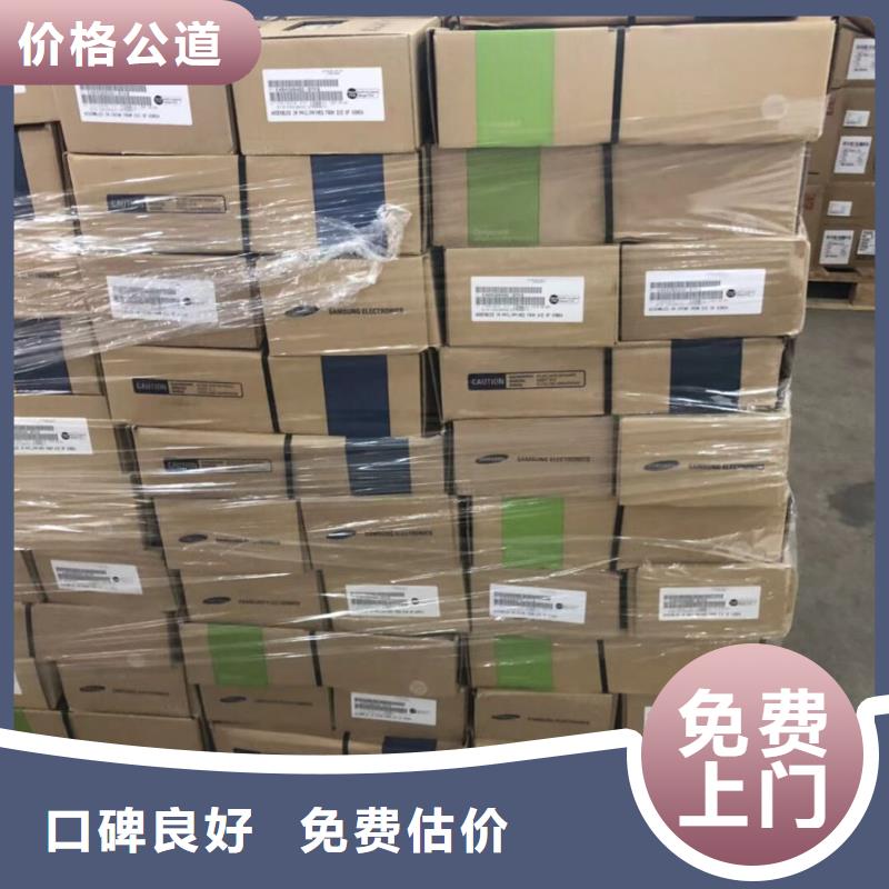 SAMSUNG1,EMMC上门快