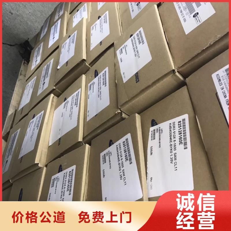 SAMSUNG1LPDDR4X诚信经营