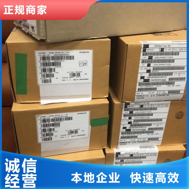 SAMSUNG1UFS现金支付