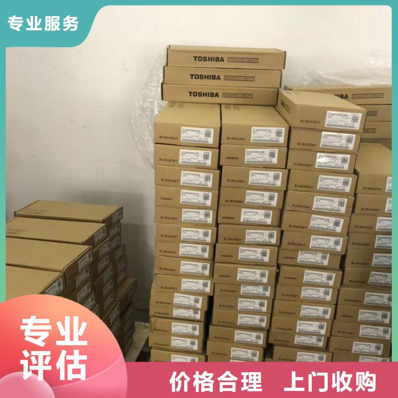 SAMSUNG1,EMMC上门快