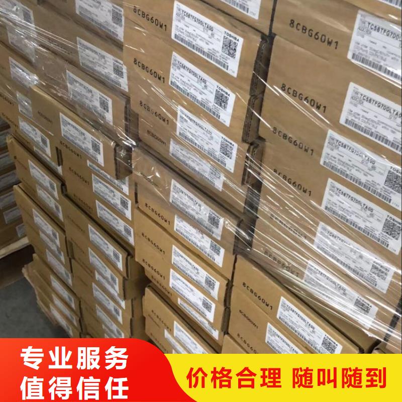 SAMSUNG1LPDDR4X上门估价