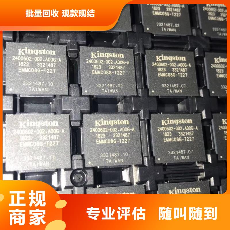 SAMSUNG1DDR3DDRIII渠道正规