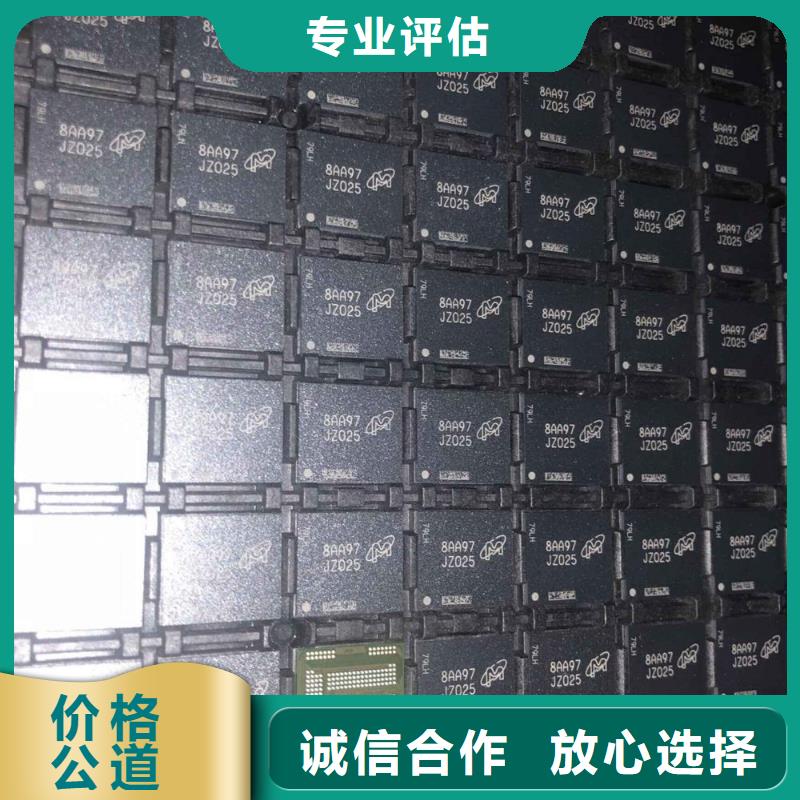 SAMSUNG1LPDDR4X上门估价