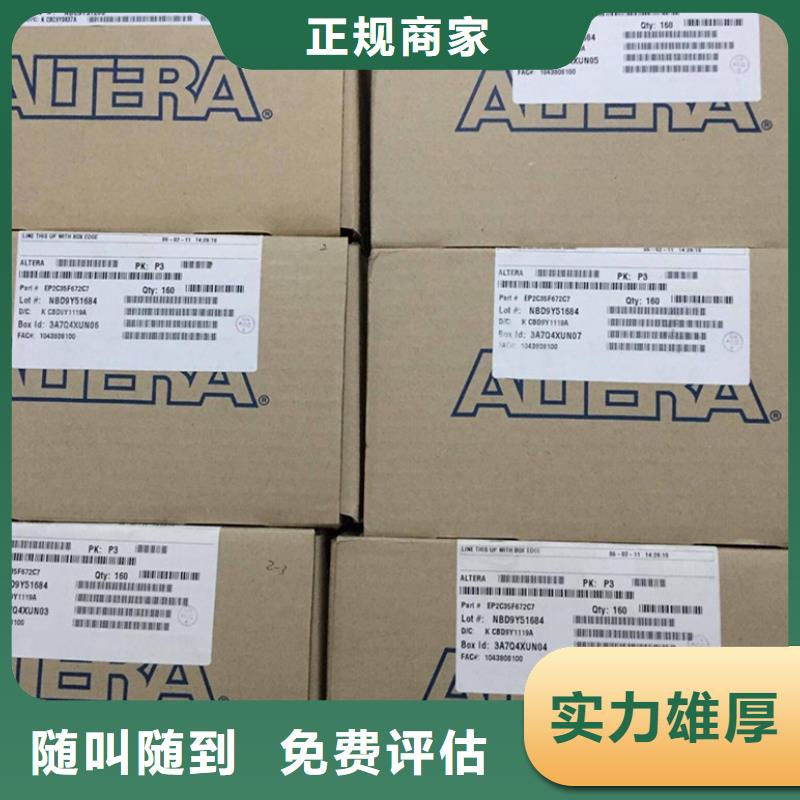 【SAMSUNG2DDR3DDRIII上门收购】