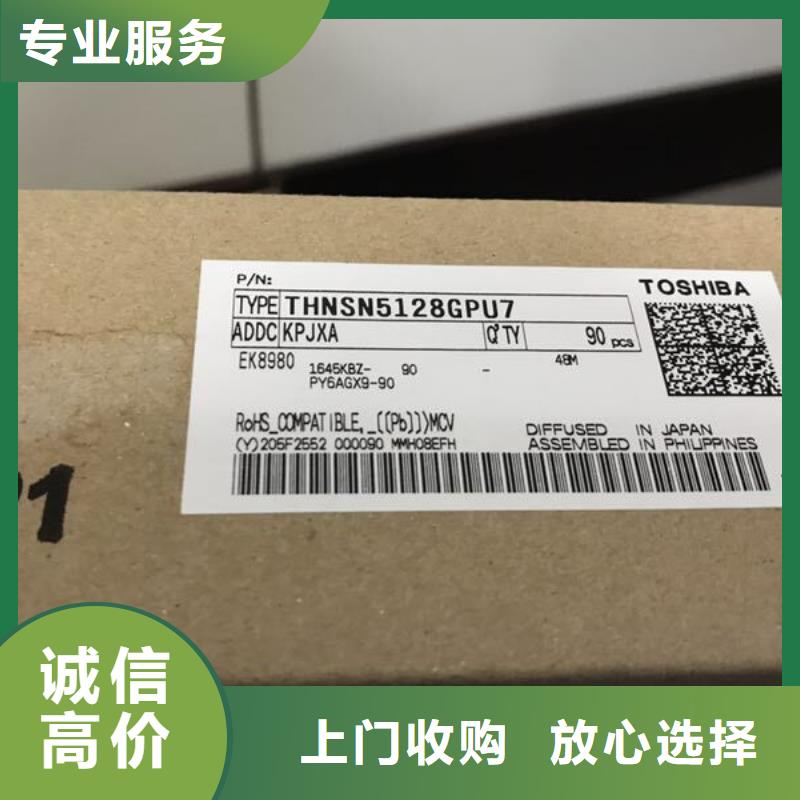 SAMSUNG2-LPDDR4X口碑良好