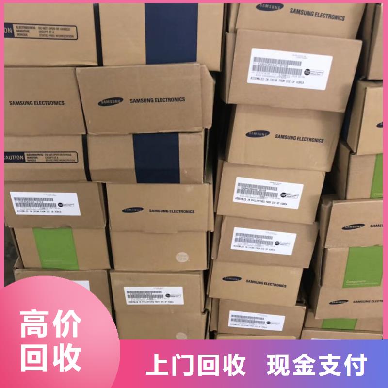 SAMSUNG2-LPDDR4X口碑良好