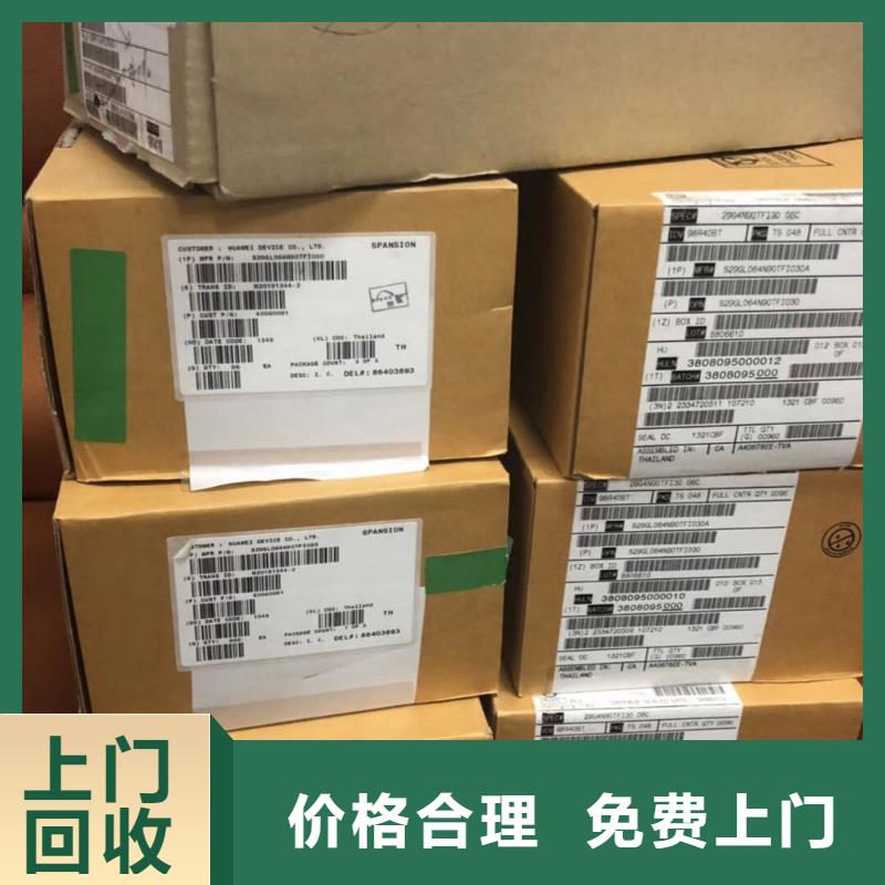 SAMSUNG2EMCP免费上门