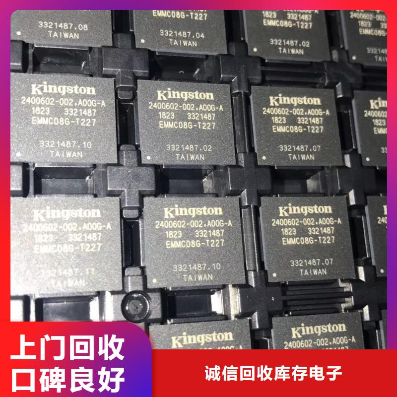 SAMSUNG2_EMCP专业团队