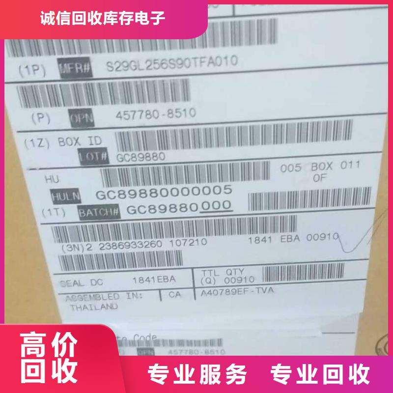 SAMSUNG2_EMCP专业团队