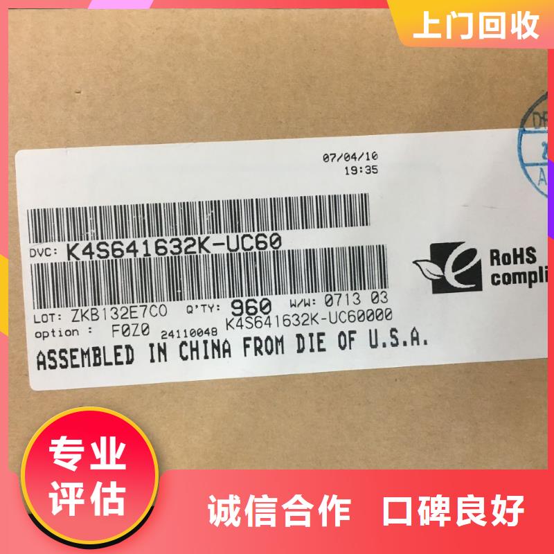 SAMSUNG3,EMCP口碑良好