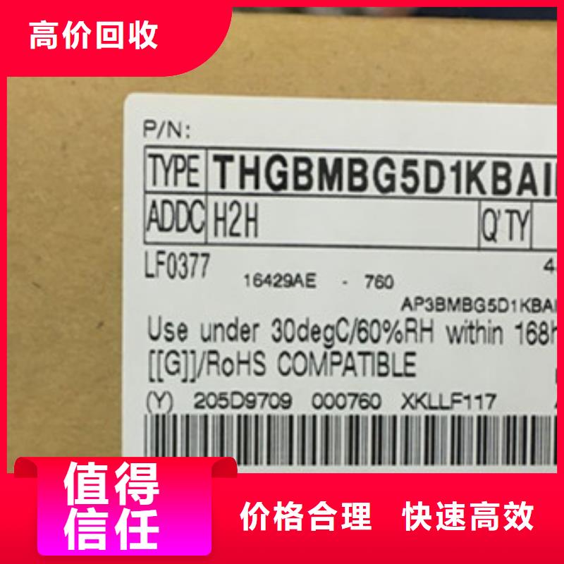 SAMSUNG3LPDDR5专业服务