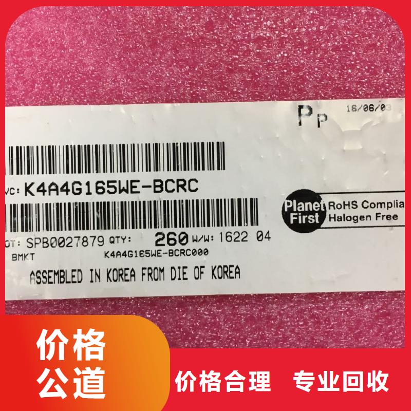 SAMSUNG3,EMCP口碑良好