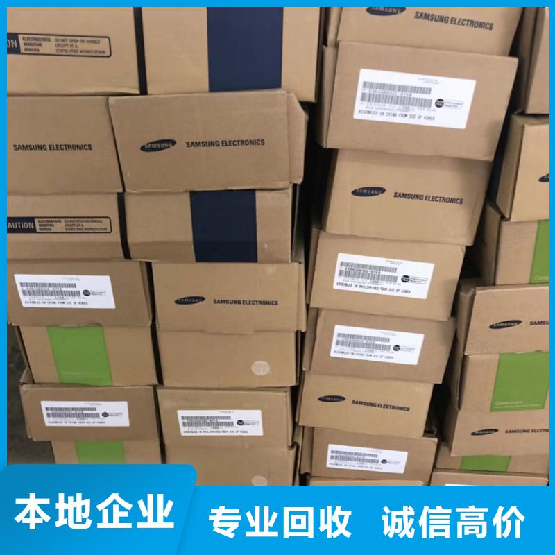 SAMSUNG3LPDDR5专业服务