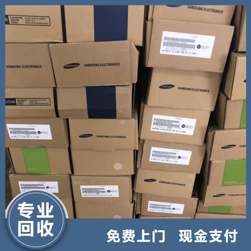 SAMSUNG3EMCP大量回收