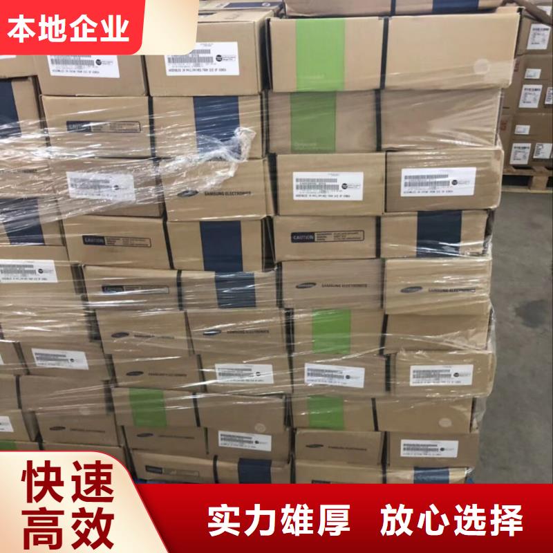 SAMSUNG3LPDDR5专业服务