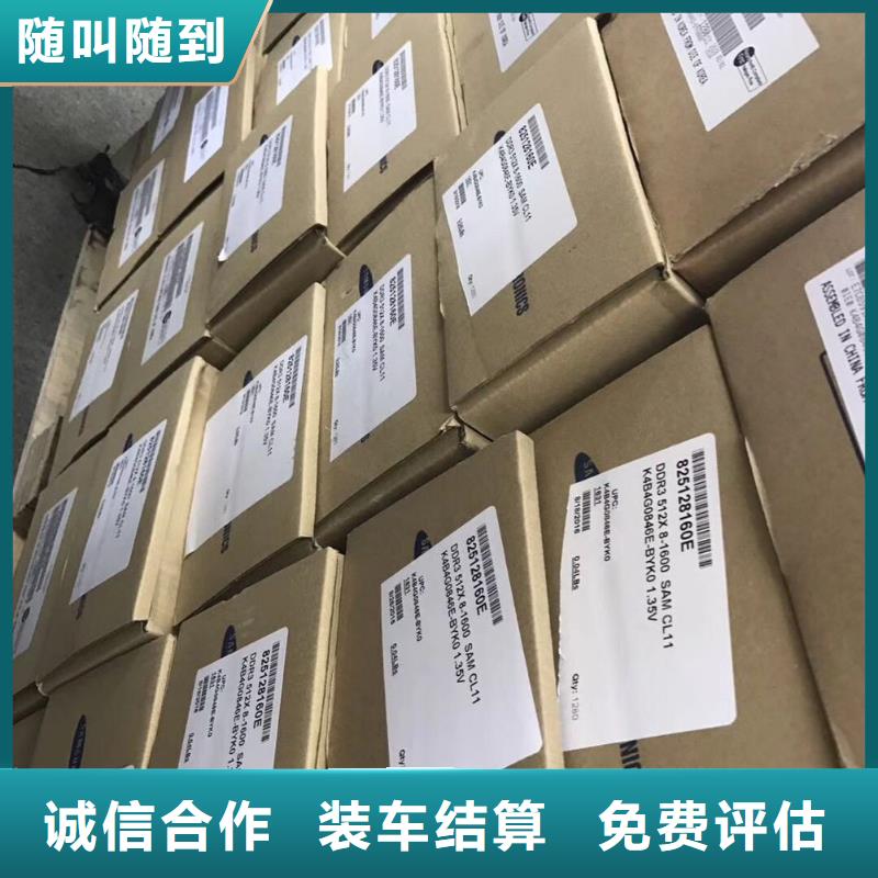 SAMSUNG3,EMCP口碑良好