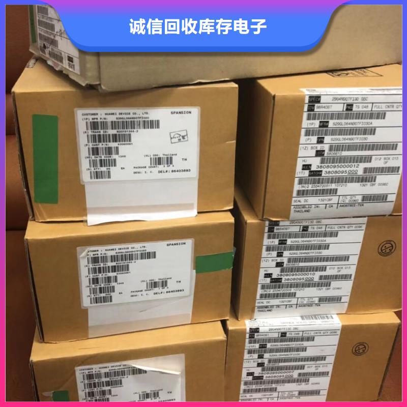 SAMSUNG3LPDDR4X高价回收