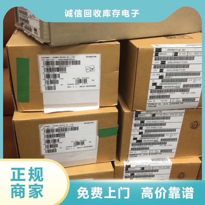 SAMSUNG3LPDDR4X高价回收