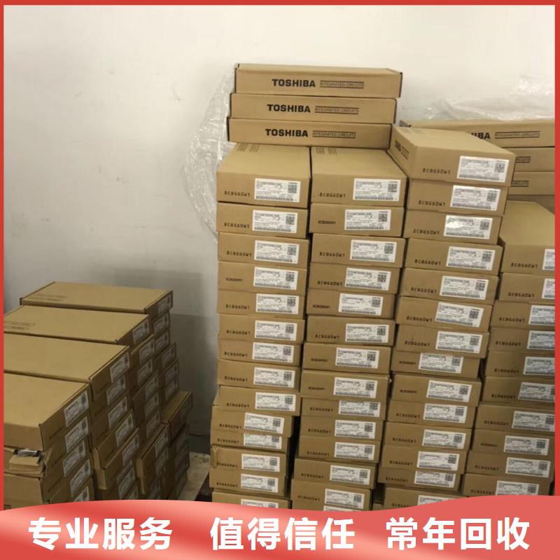 SAMSUNG3LPDDR5专业服务
