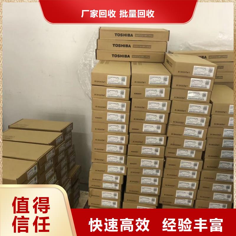 SAMSUNG3LPDDR5专业服务