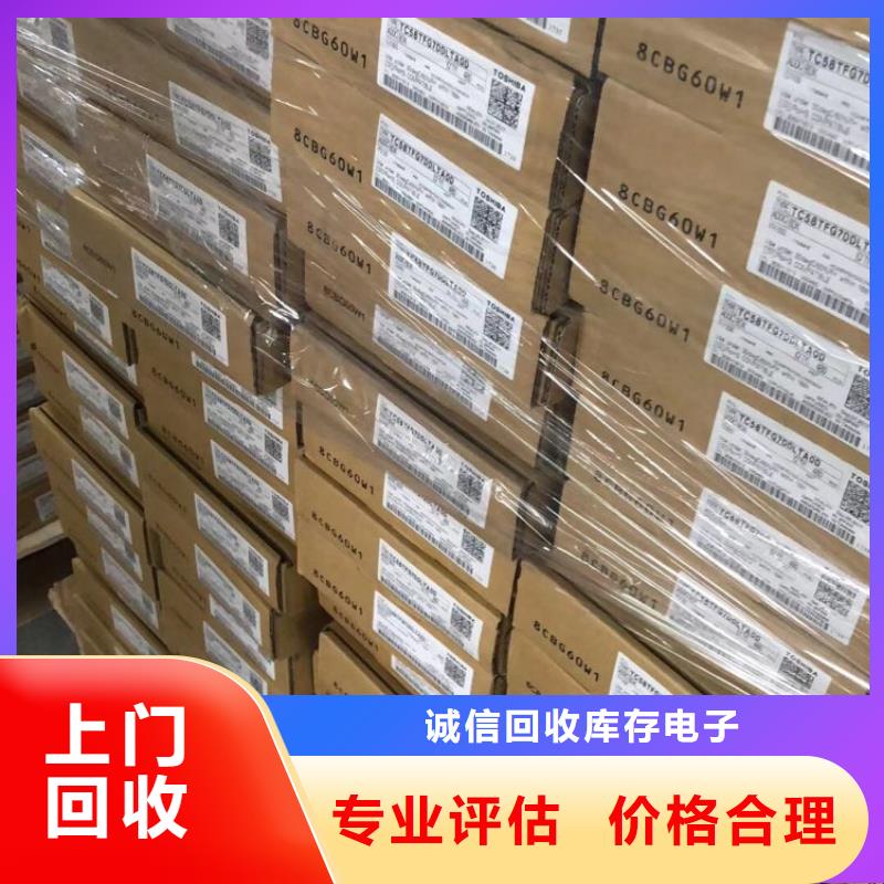 SAMSUNG3LPDDR5专业服务